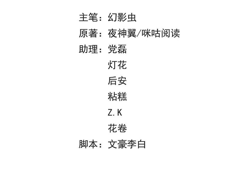 第17话 这就是规矩！