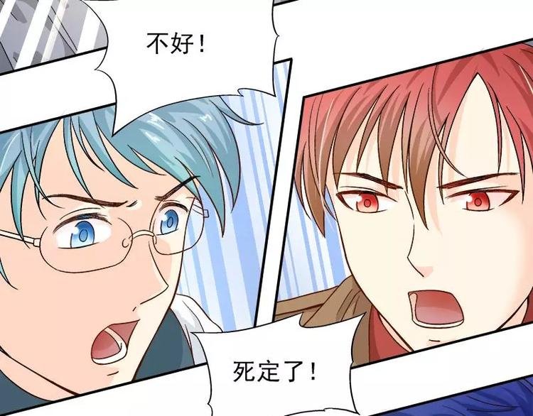 第17话 这就是规矩！