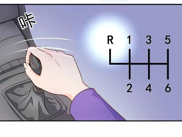 第17话 这就是规矩！