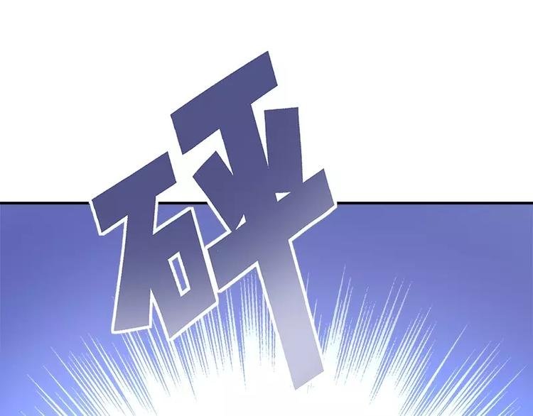 第17话 这就是规矩！