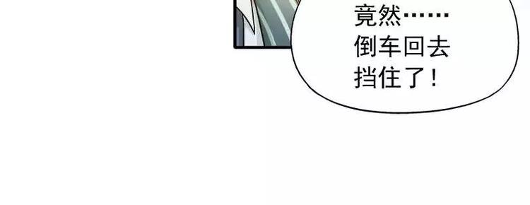 第17话 这就是规矩！