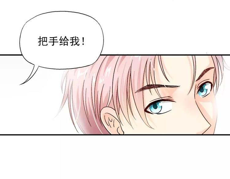 第17话 这就是规矩！