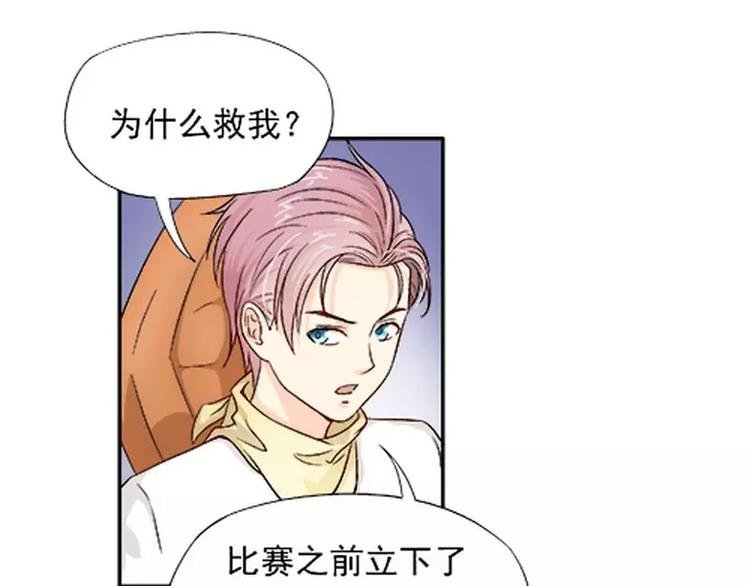 第17话 这就是规矩！