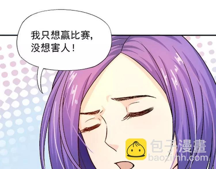 第17话 这就是规矩！