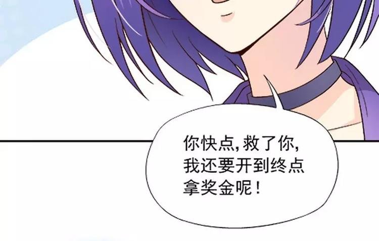 第17话 这就是规矩！