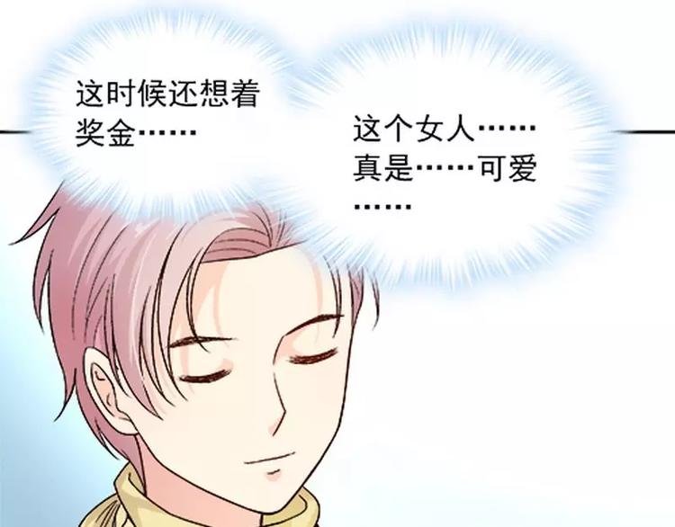 第17话 这就是规矩！