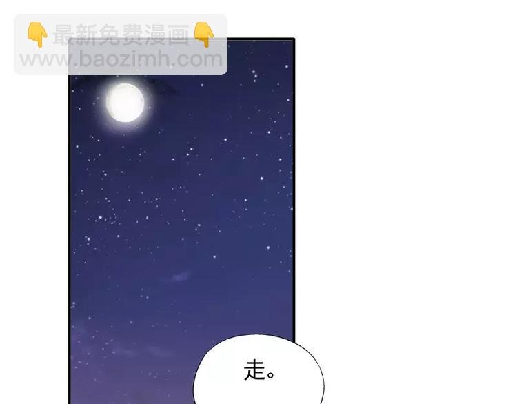 第17话 这就是规矩！