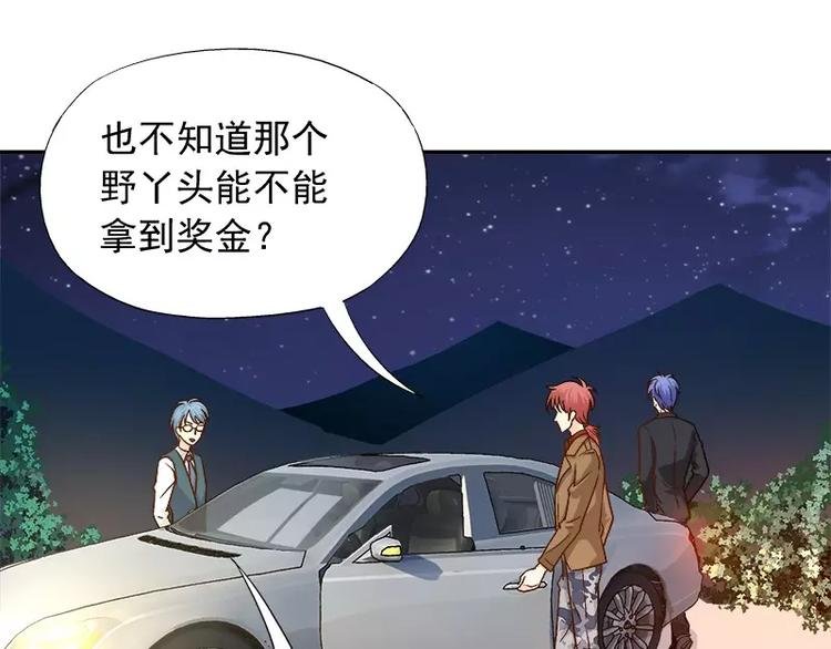 第17话 这就是规矩！