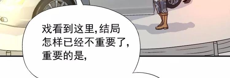 第17话 这就是规矩！
