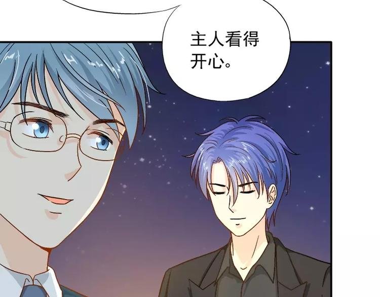 第17话 这就是规矩！