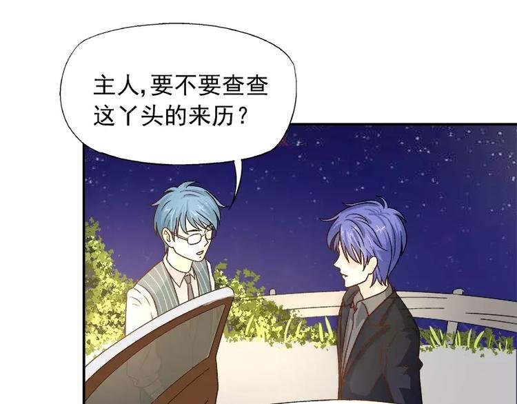 第17话 这就是规矩！