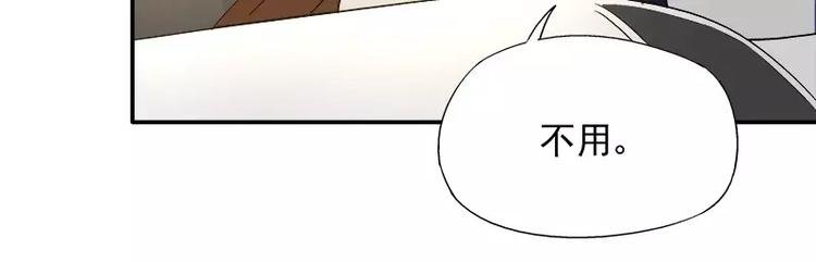 第17话 这就是规矩！