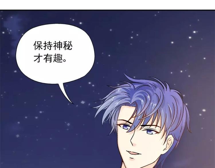 第17话 这就是规矩！