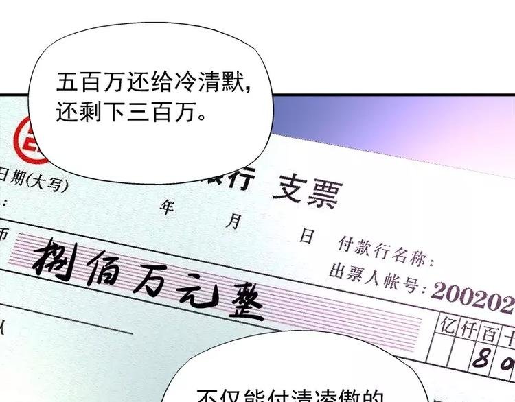 第17话 这就是规矩！