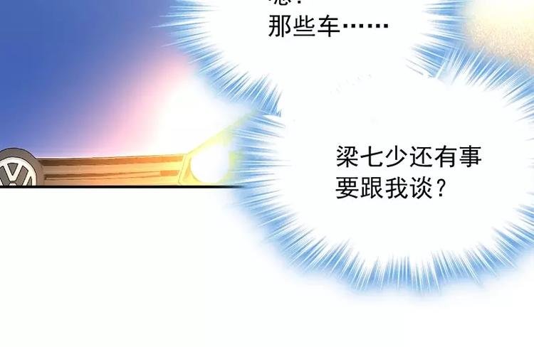 第17话 这就是规矩！