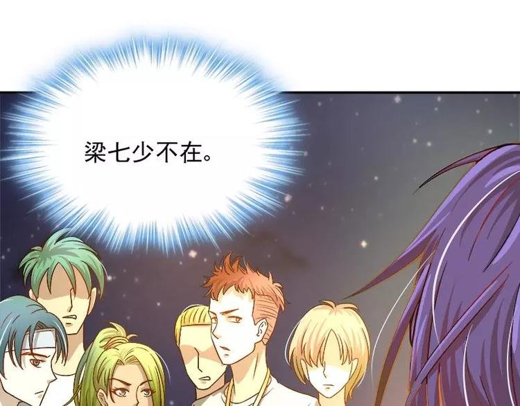 第17话 这就是规矩！