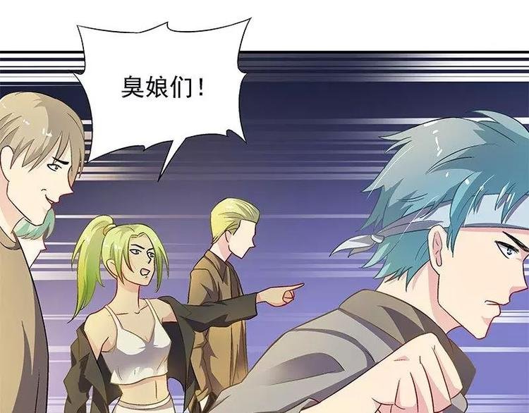 第18话 凌傲被劫！