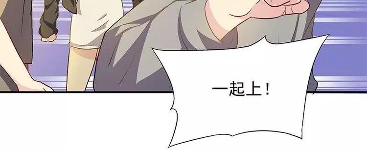 第18话 凌傲被劫！