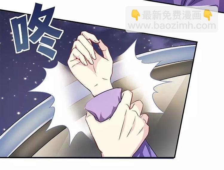 第18话 凌傲被劫！