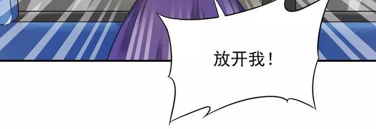 第18话 凌傲被劫！