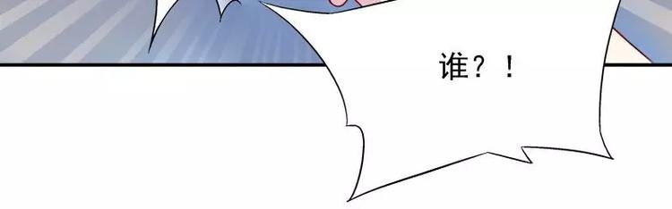 第18话 凌傲被劫！