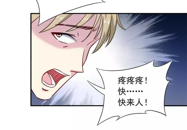 第18话 凌傲被劫！