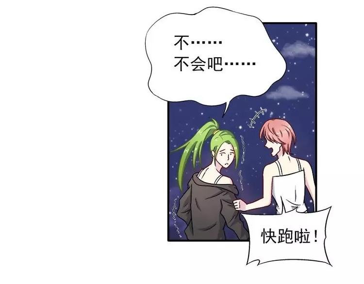 第18话 凌傲被劫！