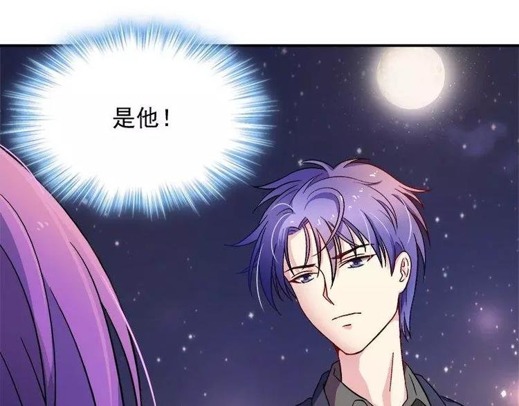 第18话 凌傲被劫！
