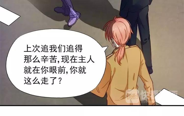 第18话 凌傲被劫！
