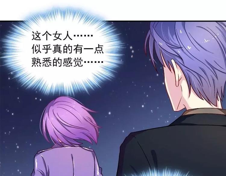 第18话 凌傲被劫！