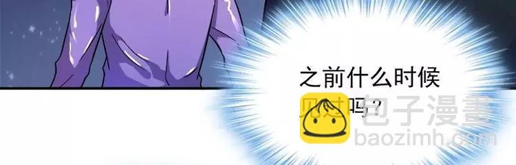 第18话 凌傲被劫！