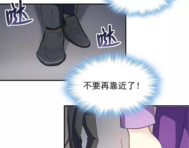 第18话 凌傲被劫！