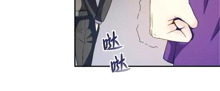 第18话 凌傲被劫！