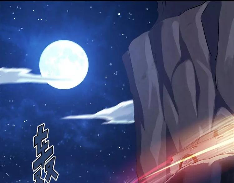 第1话 狂野女人