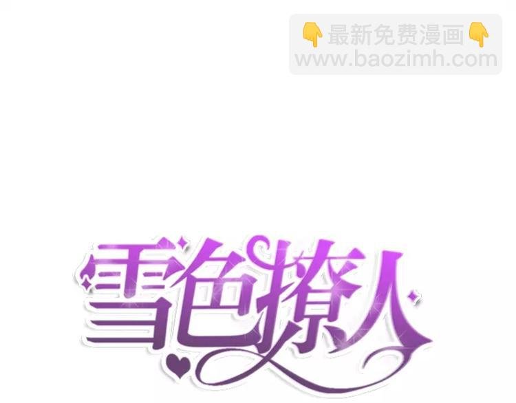 第1话 狂野女人