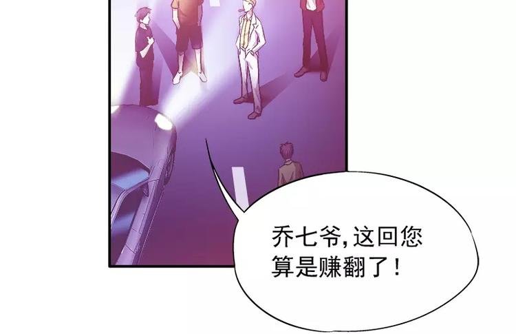 第1话 狂野女人