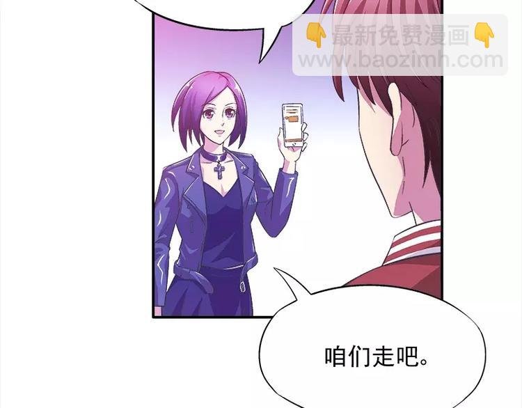 第1话 狂野女人