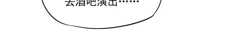 第1话 狂野女人
