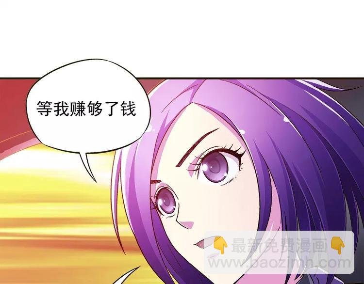 第1话 狂野女人