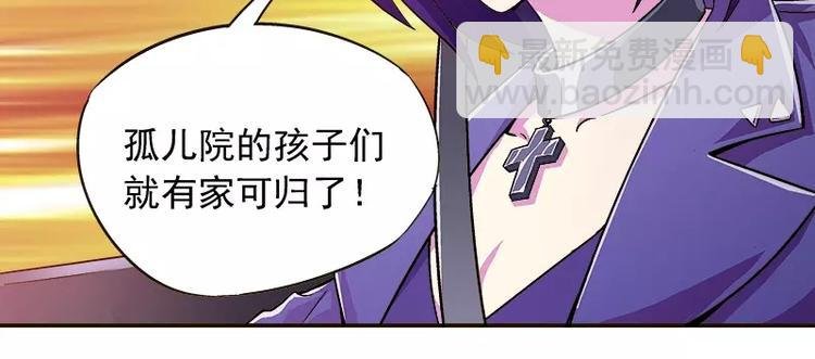 第1话 狂野女人