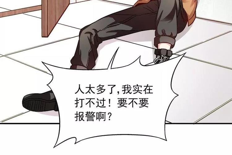 第19话 追击！