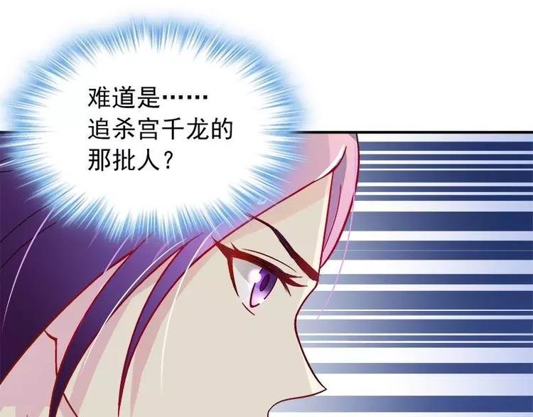 第19话 追击！