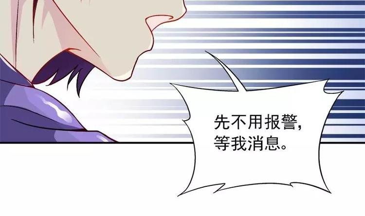 第19话 追击！