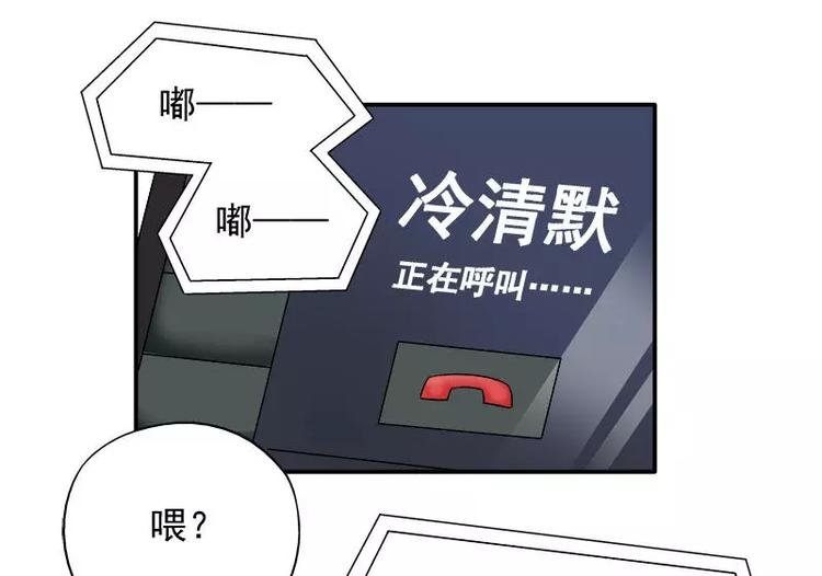 第19话 追击！