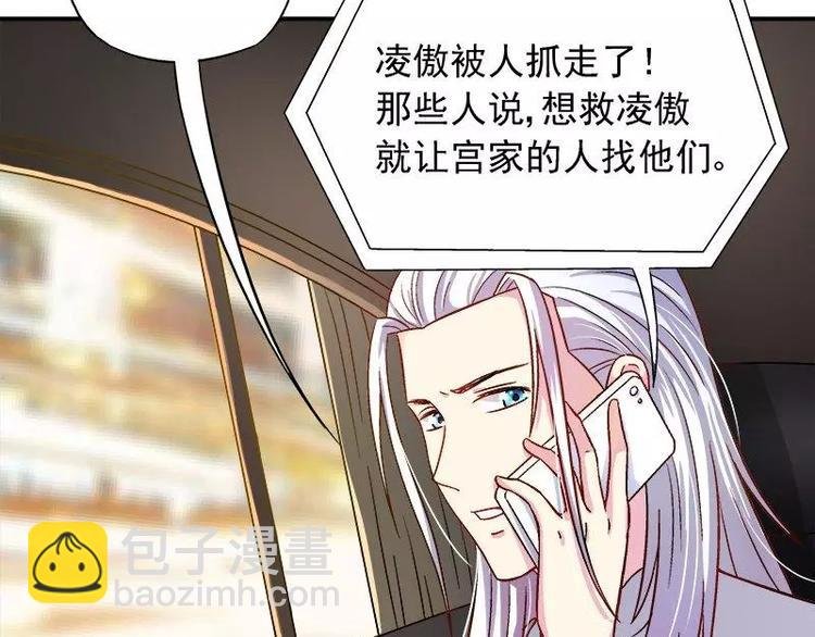 第19话 追击！