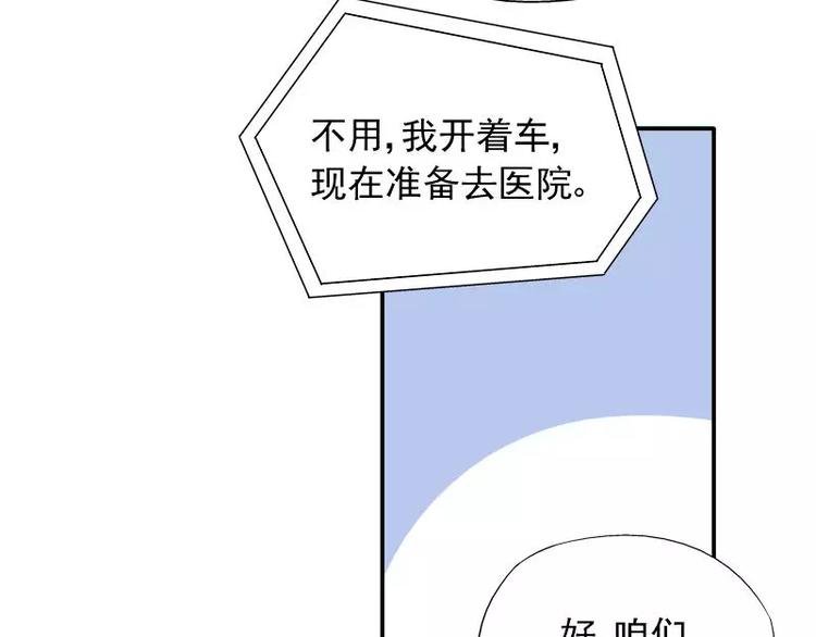 第19话 追击！