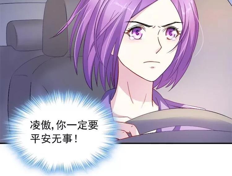 第19话 追击！