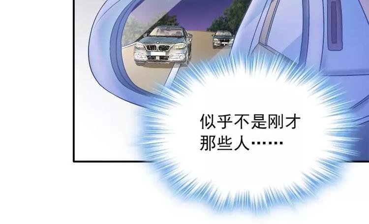 第19话 追击！