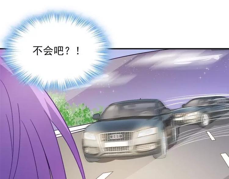 第19话 追击！