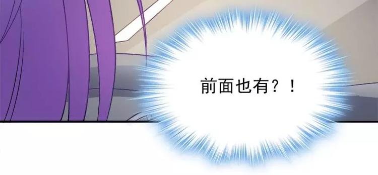 第19话 追击！
